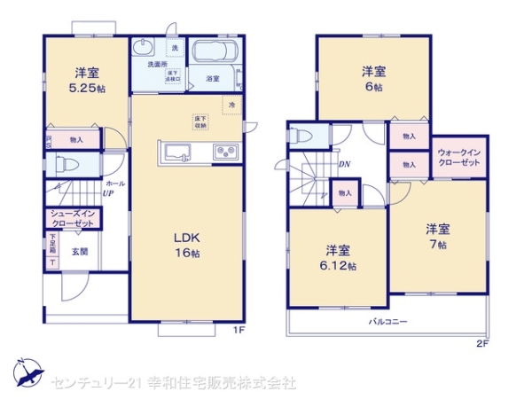 土浦市神立町の新築一戸建