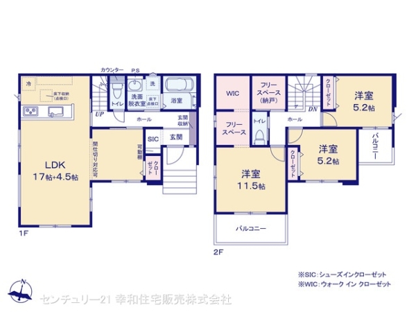 つくば市東光台１丁目の新築一戸建