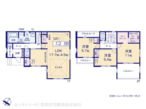 つくば市南中妻の新築一戸建