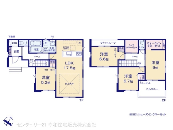 つくば市南中妻の新築一戸建
