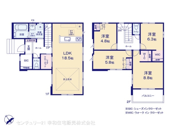 守谷市本町の新築一戸建