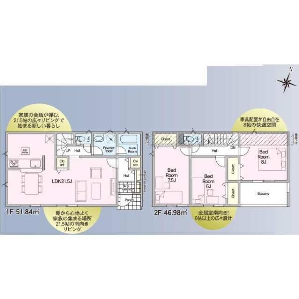 常総市水海道諏訪町の新築一戸建