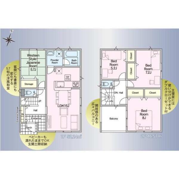 常総市水海道諏訪町の新築一戸建