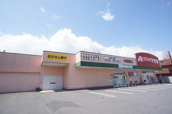 常総市水海道諏訪町の新築一戸建(クスリのアオキ水海道諏訪店)