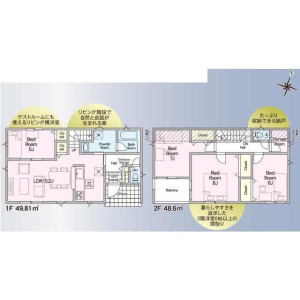 常総市水海道諏訪町の新築一戸建