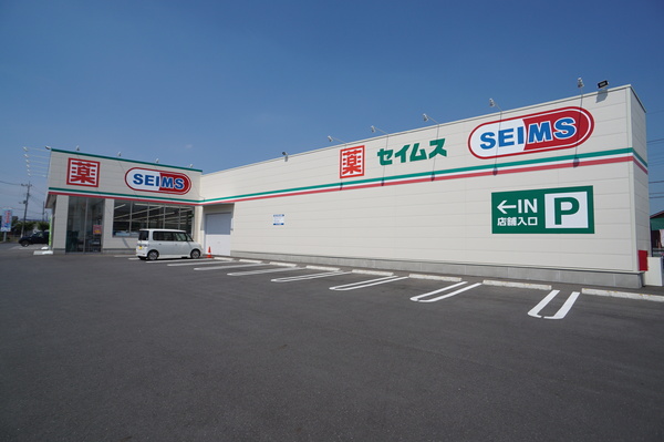 龍ケ崎市緑町の新築一戸建(ドラッグセイムス龍ケ崎緑町店)
