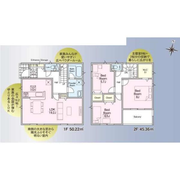 つくばみらい市小絹の新築一戸建