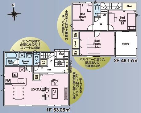 常総市本石下の新築一戸建