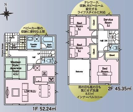 常総市本石下の新築一戸建