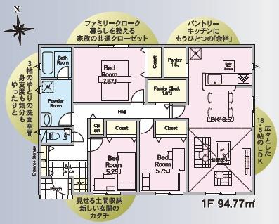 常総市本石下の新築一戸建