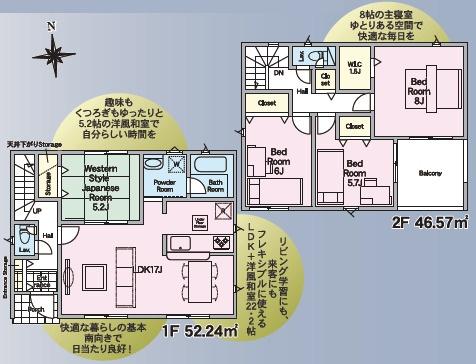 常総市本石下の新築一戸建