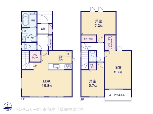 我孫子市並木７丁目の新築一戸建