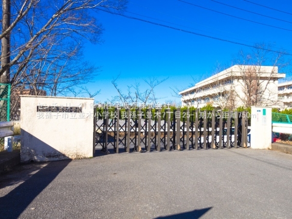我孫子市並木７丁目の新築一戸建(我孫子市立並木小学校)