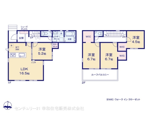 我孫子市天王台６丁目の新築一戸建