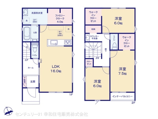 龍ケ崎市久保台２丁目の新築一戸建