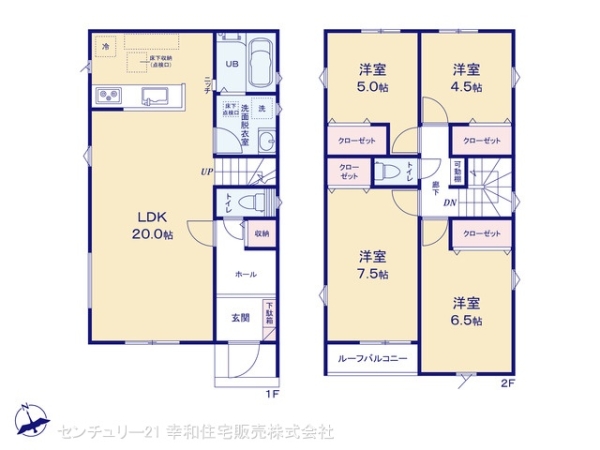 龍ケ崎市久保台２丁目の新築一戸建