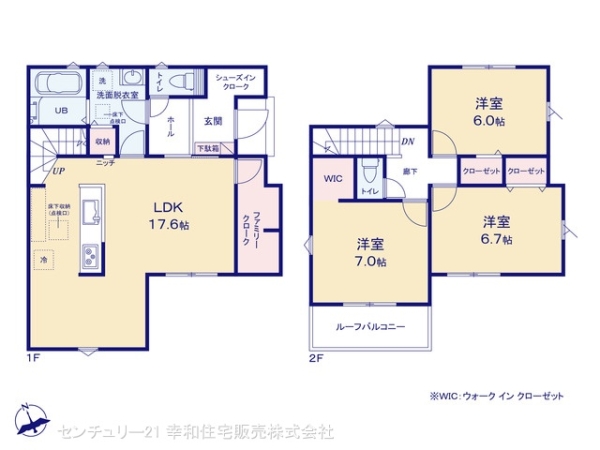 龍ケ崎市久保台２丁目の新築一戸建