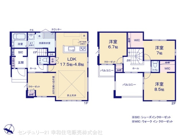 守谷市百合ケ丘２丁目の新築一戸建