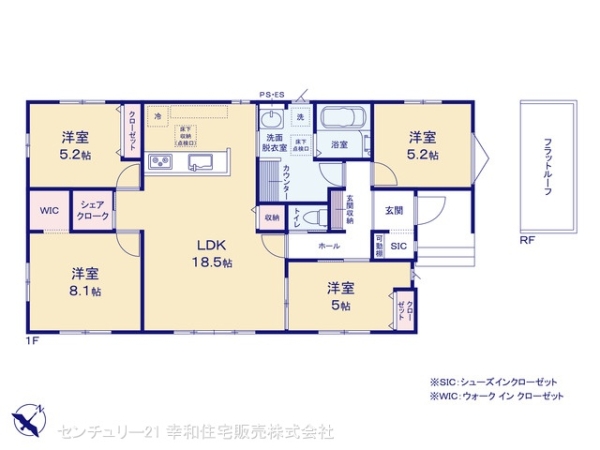 つくば市要元猿壁の新築一戸建