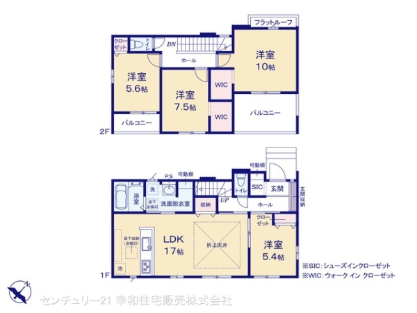 つくば市要元猿壁の新築一戸建