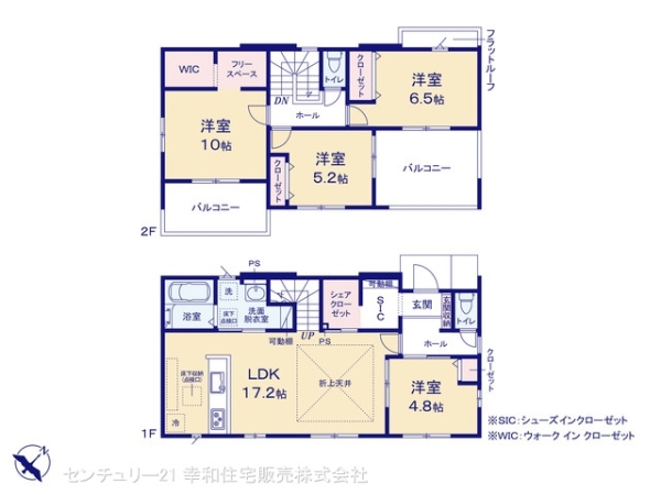 つくば市要元猿壁の新築一戸建