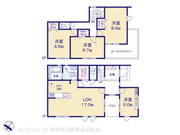 つくば市緑が丘の新築一戸建