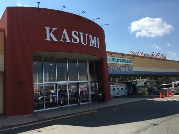 つくば市緑が丘の新築一戸建(カスミみどりの駅前店)