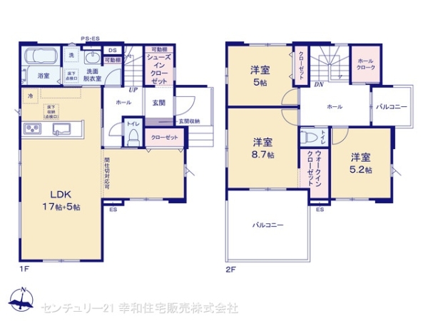つくば市高見原３丁目の新築一戸建