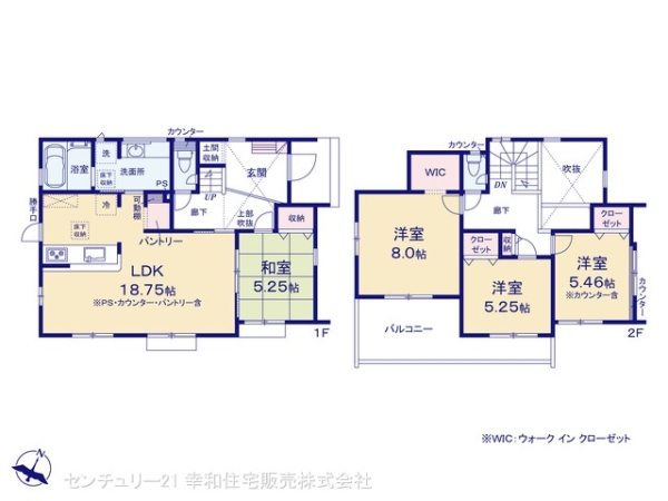 土浦市小岩田東２丁目の新築一戸建