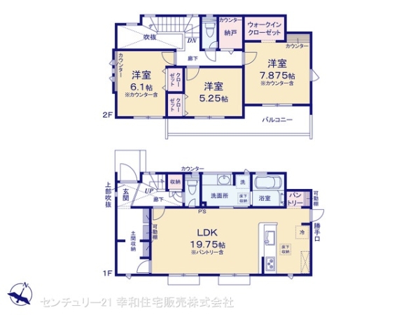 土浦市小岩田東２丁目の新築一戸建