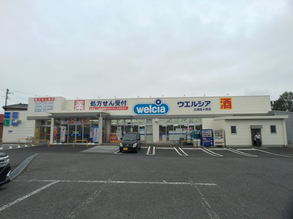 土浦市小岩田東２丁目の新築一戸建(ウエルシア薬局土浦霞ヶ岡店)