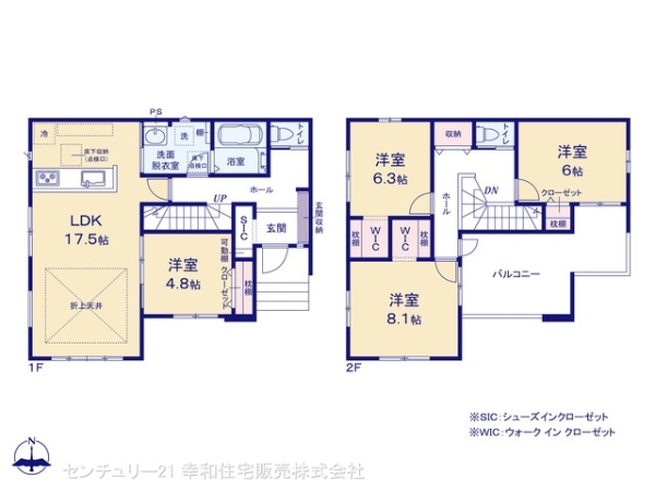 龍ケ崎市松ケ丘１丁目の新築一戸建