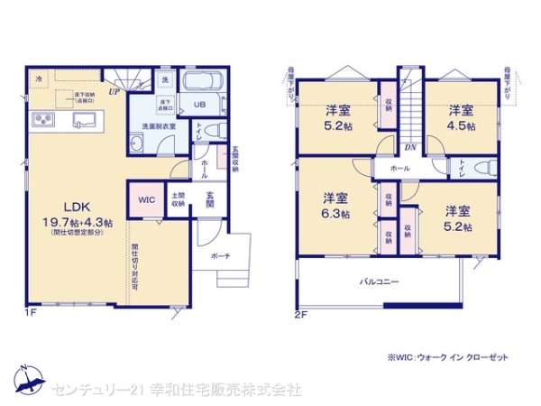 我孫子市並木９丁目の新築一戸建