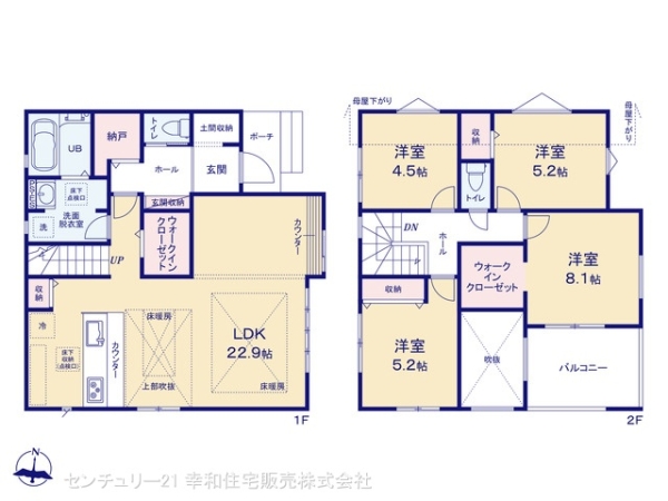 我孫子市高野山の新築一戸建