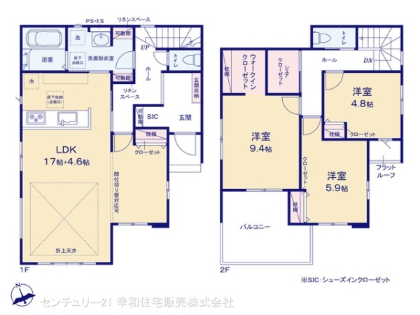 牛久市中央１丁目の新築一戸建