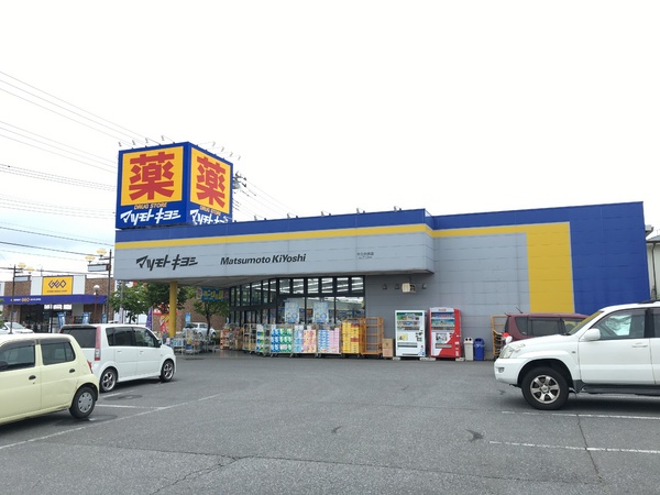 牛久市中央１丁目の新築一戸建(マツモトキヨシ牛久中央店)