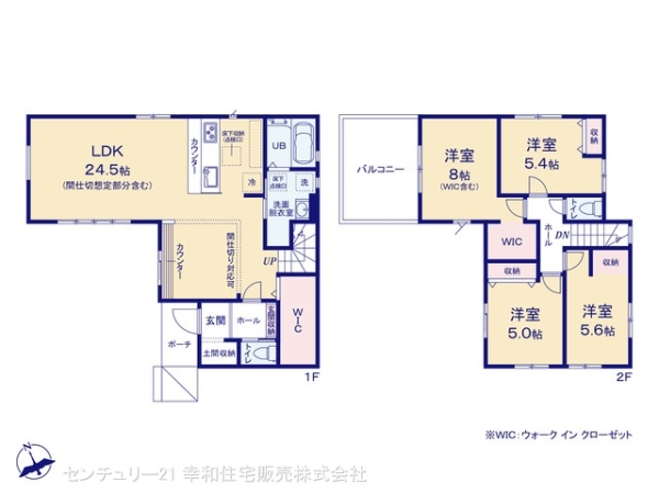 我孫子市並木９丁目の新築一戸建