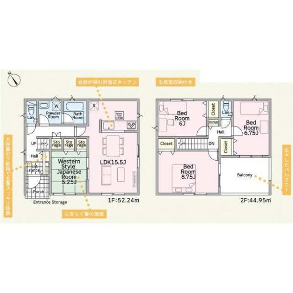 土浦市小松１丁目の新築一戸建