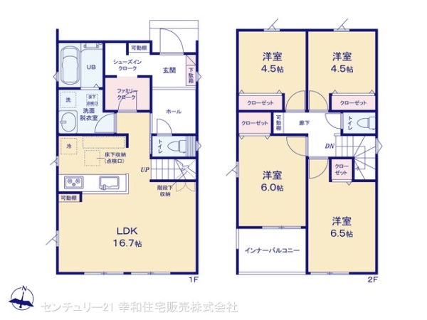 取手市野々井の新築一戸建
