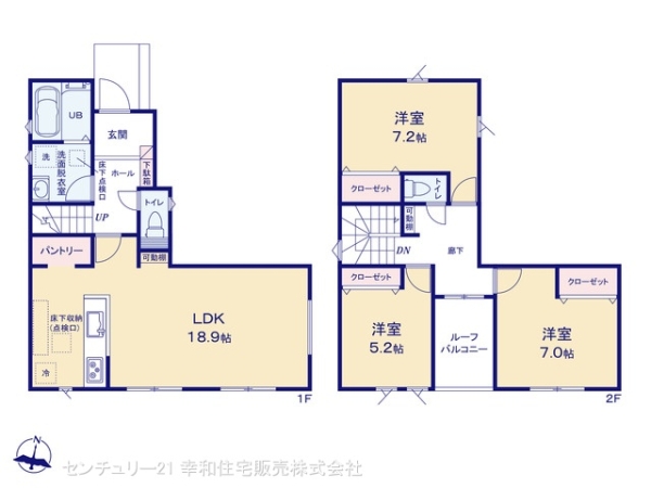 取手市野々井の新築一戸建