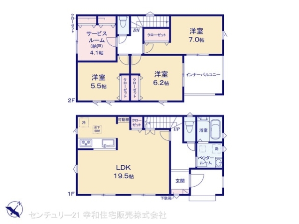 我孫子市中峠の新築一戸建