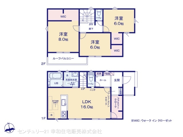 取手市野々井の新築一戸建
