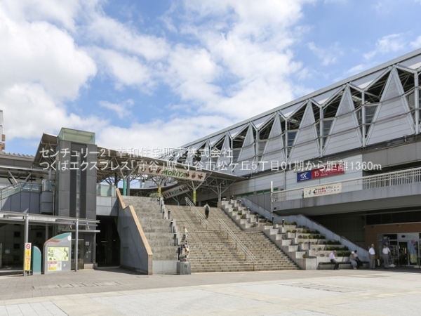 守谷市松ケ丘５丁目の新築一戸建(つくばエクスプレス「守谷」駅)