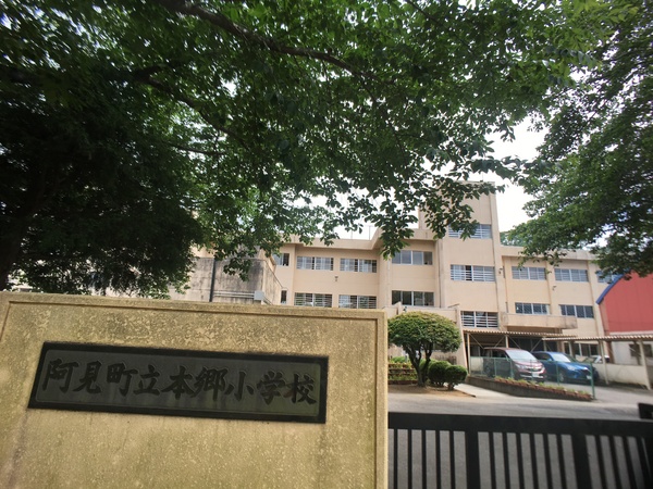稲敷郡阿見町大字上長の新築一戸建(阿見町立本郷小学校)