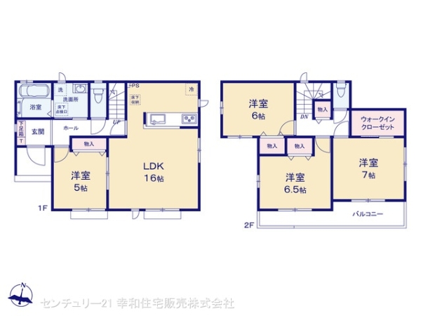 つくばみらい市伊奈東の新築一戸建