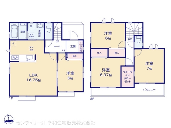 土浦市真鍋５丁目の新築一戸建