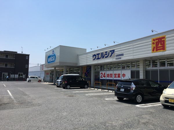 土浦市真鍋５丁目の新築一戸建(ウエルシア土浦真鍋店)