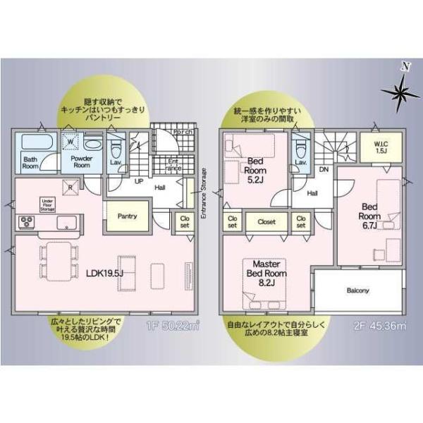つくば市安食の新築一戸建