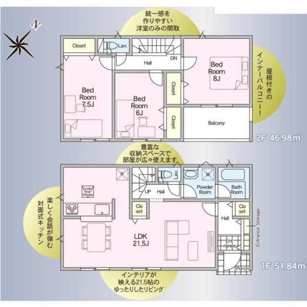 つくば市高見原５丁目の新築一戸建