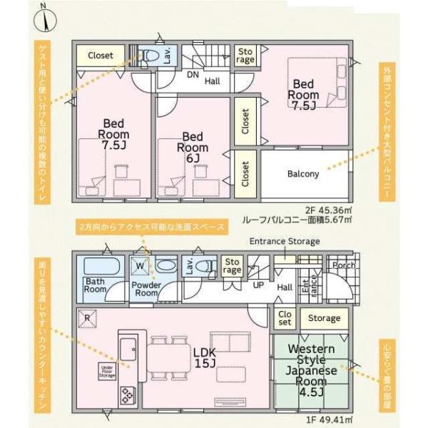 牛久市南6丁目の新築一戸建
